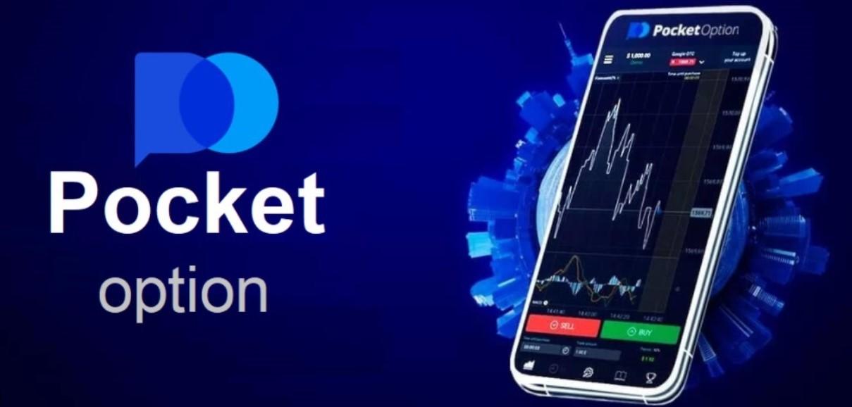 Maximize Your Trading Experience with Pocket Option Trading Platform